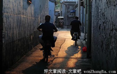 平凡