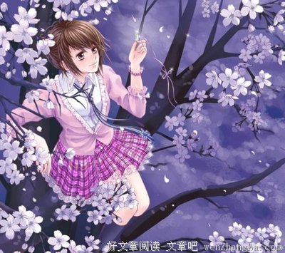 杨澜给二十几岁女孩子的忠告
