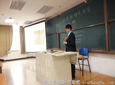 最新的罗尹豪经典句子