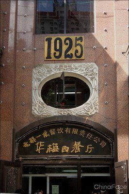 回不去的名字叫曾经