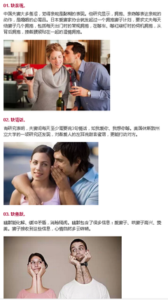 家庭最怕缺少的七样东西