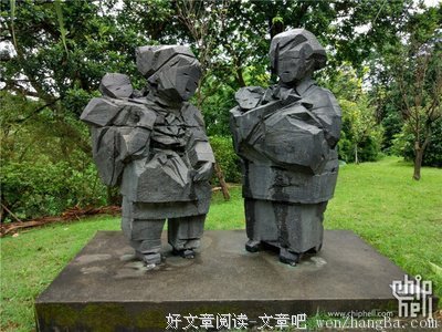 人间真正交流的五个奥秘