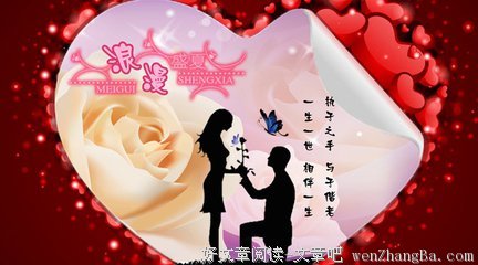 爱在心头口难开