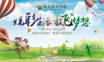 幸福之计在于简