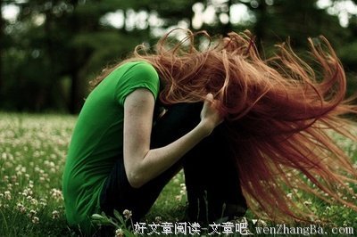 给女人一个空间 放爱一条生路