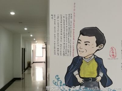 模范英雄的精神