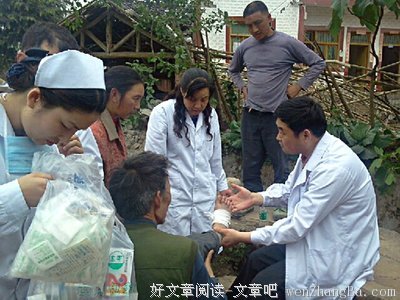 《妙手仁心》语录摘抄