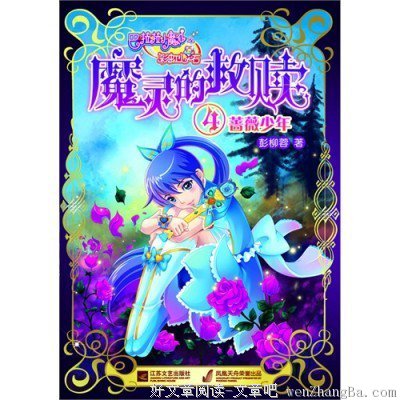 2017彭柳蓉名言名句