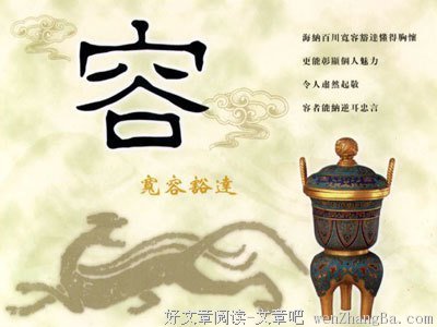 劳累格言警句