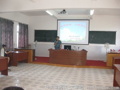 奇葩任务考核 催生买尸火化