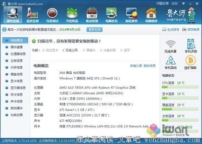 写我的大学舍友们