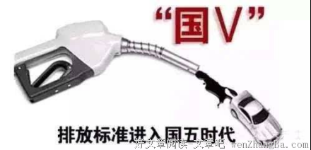 把钱用到改用的地方去