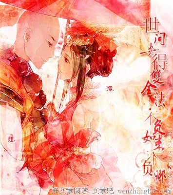 2017耳雅名言名句