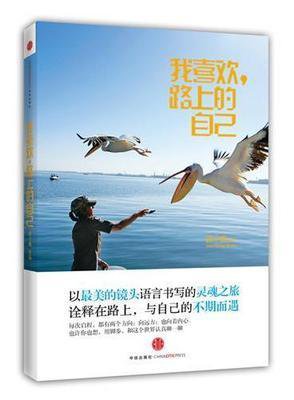 郭子鹰精彩语录
