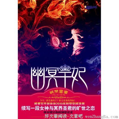2017谢妆妆10句经典名言