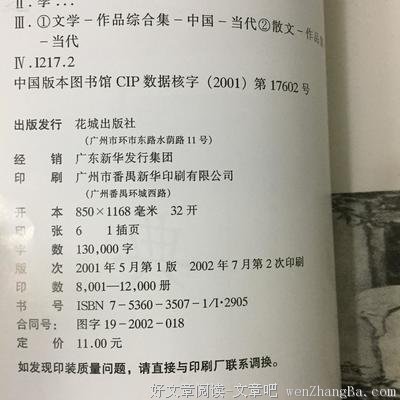 最经典的《女巫词典》语录摘抄