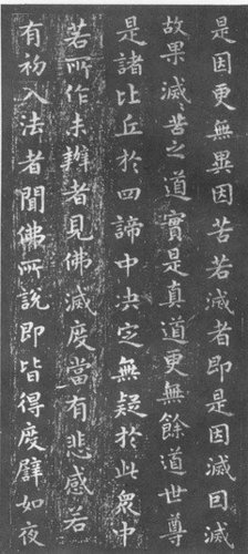 最全的《佛遗教经》好段摘抄