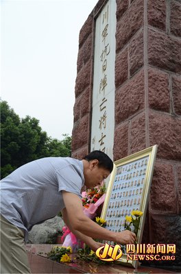 军礼