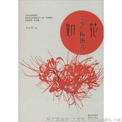 最全的朱云乔经典名句