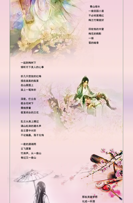 世间所有相遇都是久别重逢