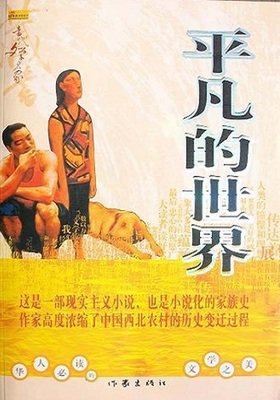 霍达名言大全