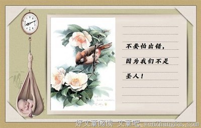 自己选择的路，跪着走也要走完