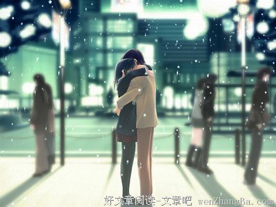 那时的我们不懂爱情