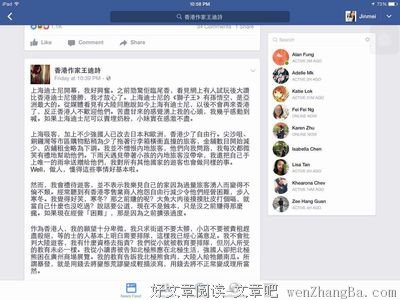 2017王迪诗名句欣赏