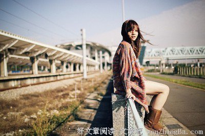 你选择爱一个人还是被爱,你看了后,我想你就