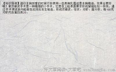 男人天生是女人的威胁