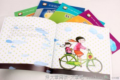 学会说不