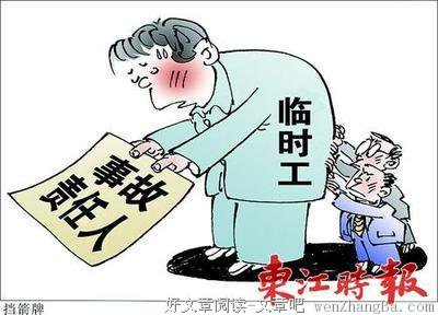 关于“鬼”的话题