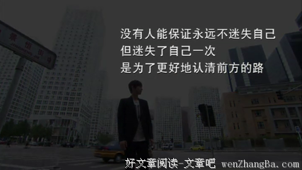 那首歌，在夜里轻轻漂荡