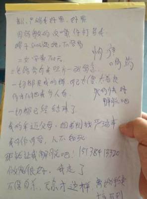 等到失去才后悔就晚了