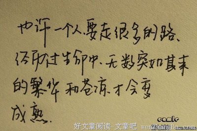早安，晚安，陌生人