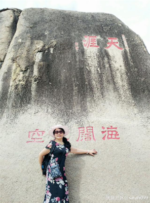 描写郭沫若的经典句子