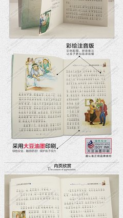 最全的《福尔摩斯探案集》经典句子