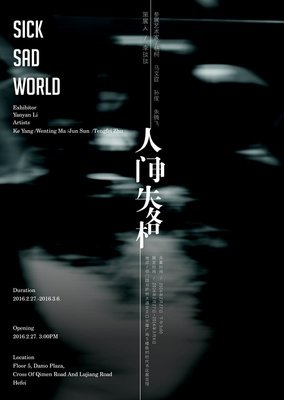 2017萨特名言名句