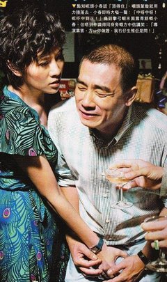 小春精彩语录