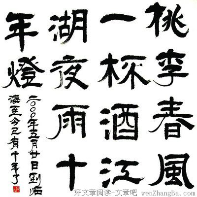 最新的罗洛·梅经典名句