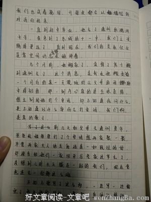 此文献给所有有故事的人，如烟人生，总似梦！