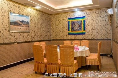 最新的《京味儿》佳句摘抄