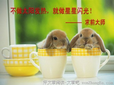 改变自己的22个经典语录