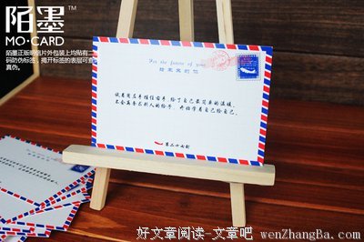 写给自己的信