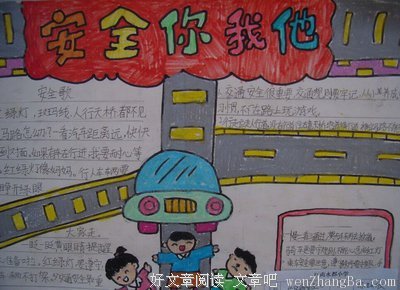 你 我 他