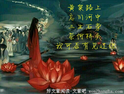 若有来生，请让我做块石头