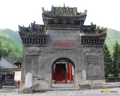 关于张良的格言