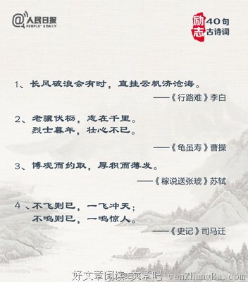 如果你很迷茫，就好好读读这8句话！