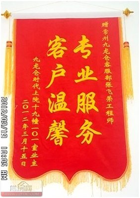 用心付出，收获真诚