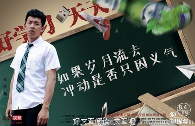 那些从郭敬明书中写出的伤感段子,总有一句打湿你的心!